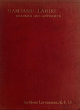 Jnana Deepa, Institute of Philosophy and Theology